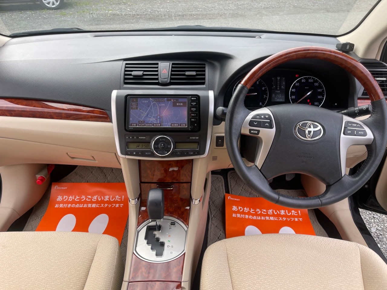 2014 Toyota Allion